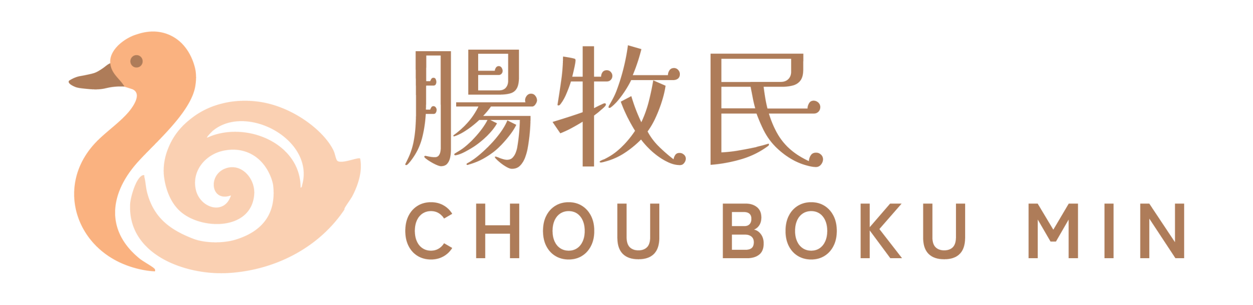 腸牧民
